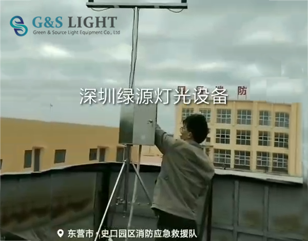 东营市史口消防应急救援停机坪灯光安装现场