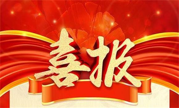 东莞天翔全系航空障碍灯荣获机场专用设备检验报告